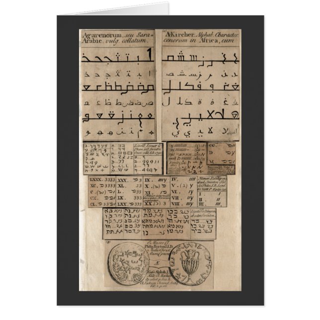 Språk Hälsningskort (Framsidan)