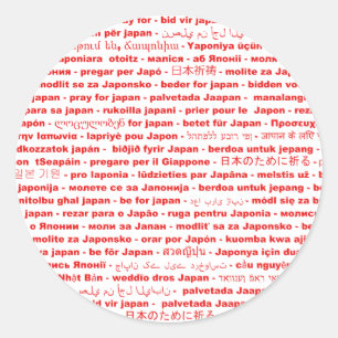 Språk i världen - Pray for Japan Runt Klistermärke