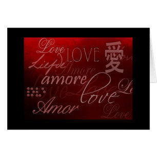 språket av kärlek hälsningskort