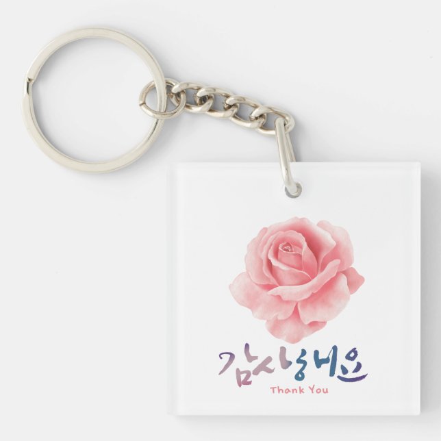 Sprid lycka genom Brev. en koreansk (Framsidan)