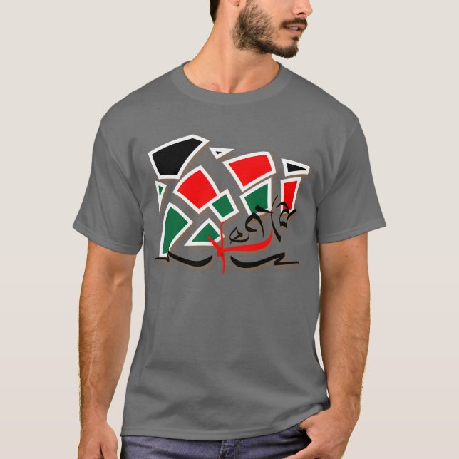 Spridd färg tee shirt (Framsida)