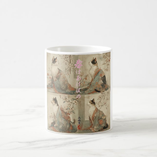 "Spring at Dawn" Japanese Cat in Kimono Art Kaffemugg (Center)