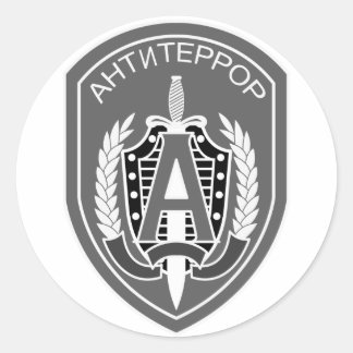 Sptsnaz Alpha Unit Runt Klistermärke