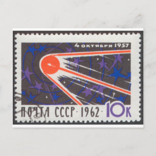Sputnik 1 5:e årsdagen 1962 vykort