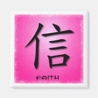Square Magnets Chinese Faith Symbol på Rosa Magnet