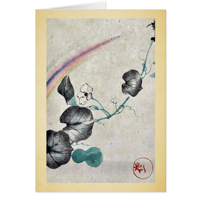 Squashvine med blommar och regnbågen hälsningskort (Framsidan)