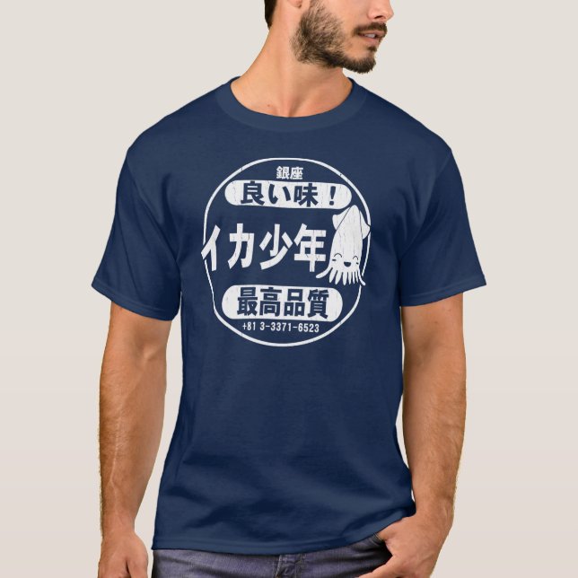 Squid Boy Restaurang Ginza T Shirt (Framsida)