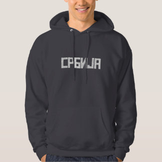 SRBIJA-gradovi Sweatshirt