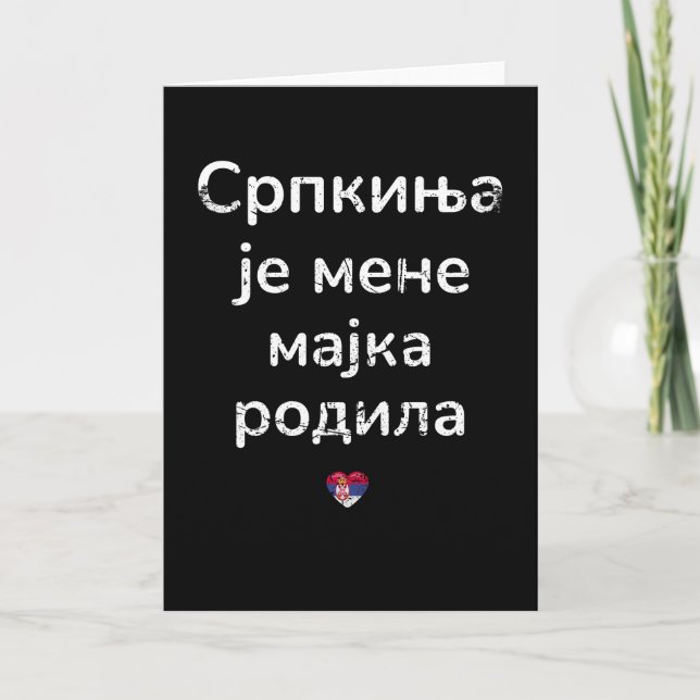 Srbija Serbiens Pride Gifts | Serbiska Mor-rötter Kort (Framsida)