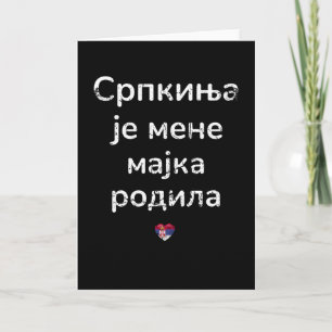 Srbija Serbiens Pride Gifts Serbiska Mor-rötter Kort