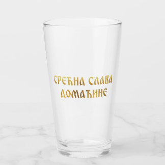 Srecna slava domacine 03 glaskopp