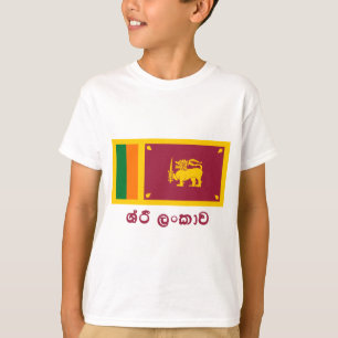 Sri Lanka flagga med namn i Sinhalese T Shirt
