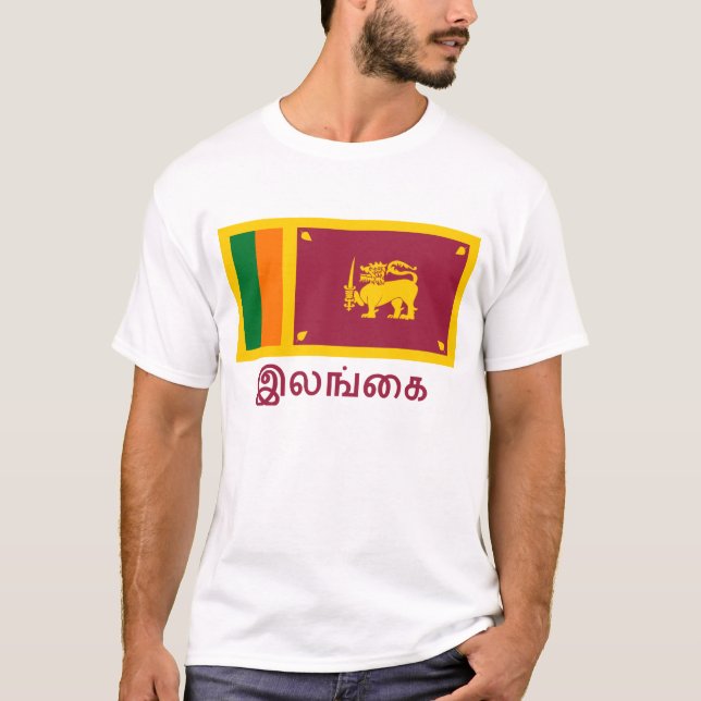 Sri Lanka flagga med namn i Tamil Tee Shirt (Framsida)
