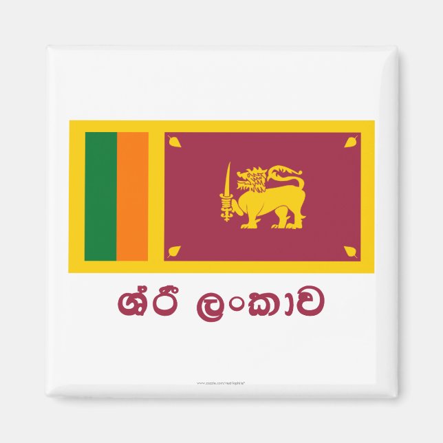 Sri Lanka Flagga med Namn på singalesiska Magnet (Framsidan)