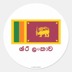 Sri Lanka Flagga med Namn på singalesiska Runt Klistermärke
