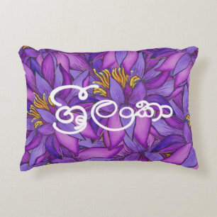 Sri Lanka Lotus Flower Painting Prydnadskudde