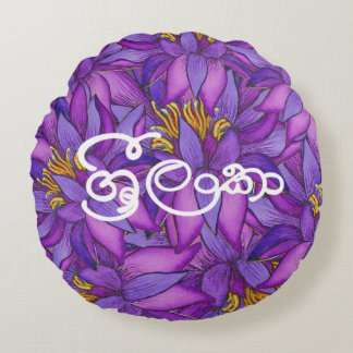 Sri Lanka Lotus Flower Painting Rund Kudde