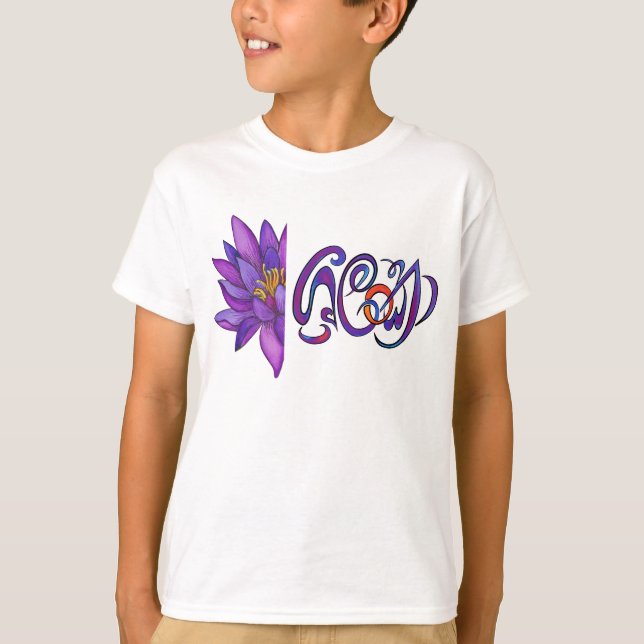 SRI LANKA Ord med Lotus T Shirt (Framsida)