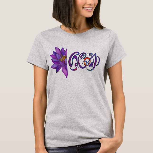 SRI LANKA Ord med Lotus T Shirt (Framsida)