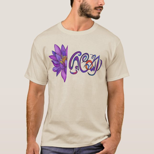 SRI LANKA Ord med Lotus T Shirt (Framsida)