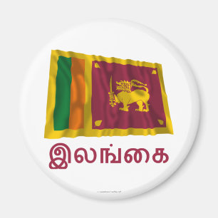Sri Lanka som vinkar flagga med namn i Tamil Magnet