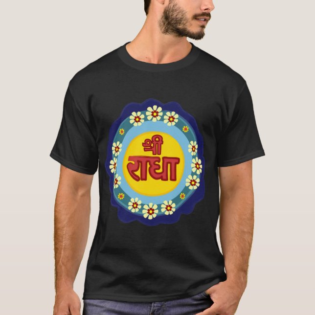Sri Radha Vrindavan familj T Shirt (Framsida)