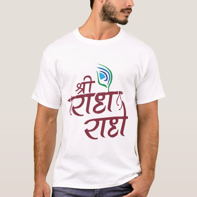 Sri Radhe Radhe Hare Krishna Mantra Hinduism T Shirt (Framsida)