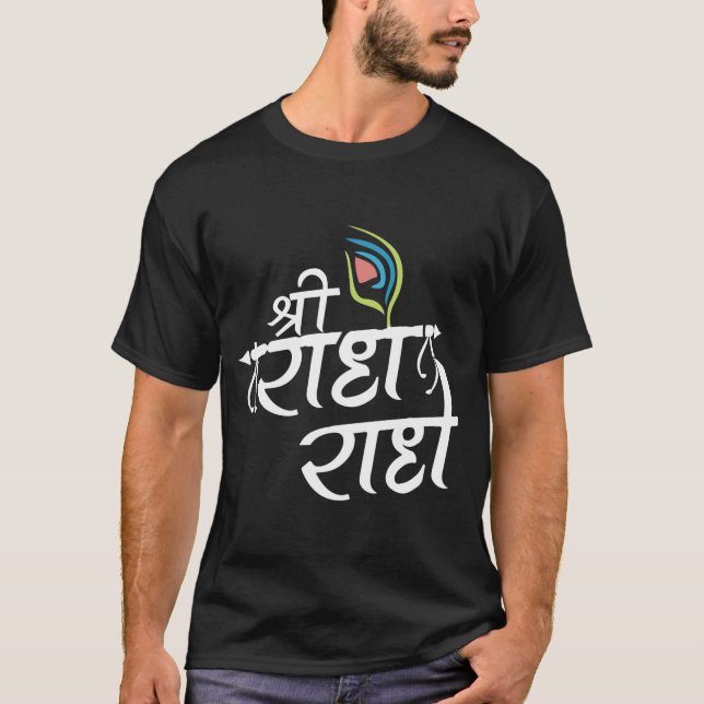 Sri Radhe Radhe Hare Krishna Mantra Hinduism T Shirt (Framsida)