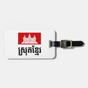 Srok Khmer Bagagebricka