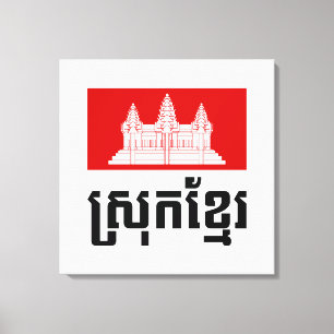 Srok Khmer Canvastryck