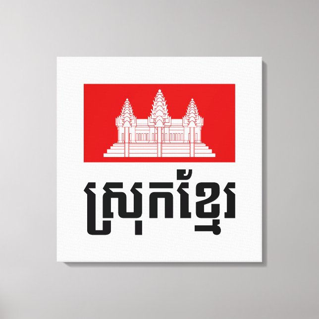 Srok Khmer Canvastryck (Framsida)