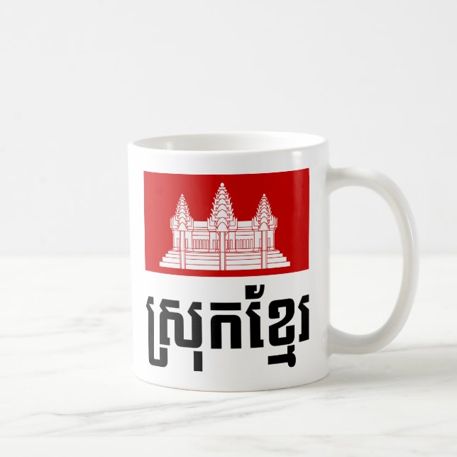 Srok Khmer Kaffemugg (Höger)