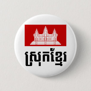 Srok Khmer Knapp