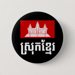 Srok Khmer Knapp