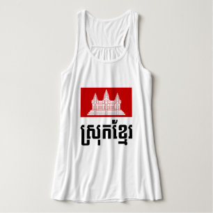 Srok Khmer Linne Med Racerback
