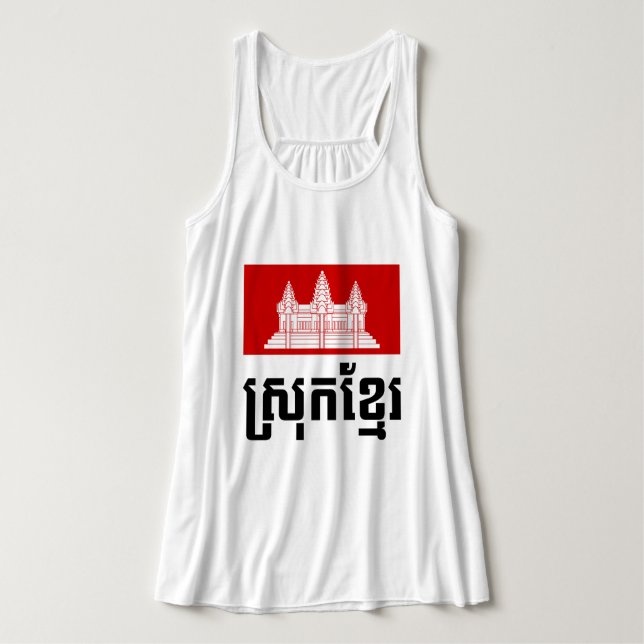 Srok Khmer Linne Med Racerback (Design framsida)