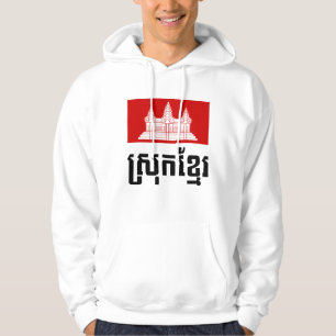 Srok Khmer Tröja Med Luva