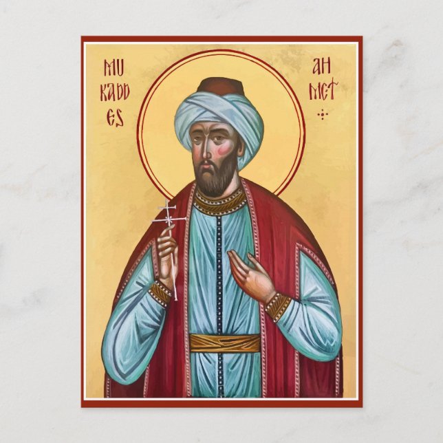 St. Ahmet Calligrapher Orthodox Christian Vykort (Framsida)