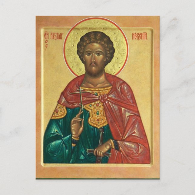 St. Alexander Nevsky Orthodox Christian Icon Vykort (Framsida)