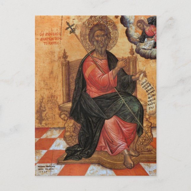 St. Andrew av Emmanuel Tzanes Vykort (Framsida)