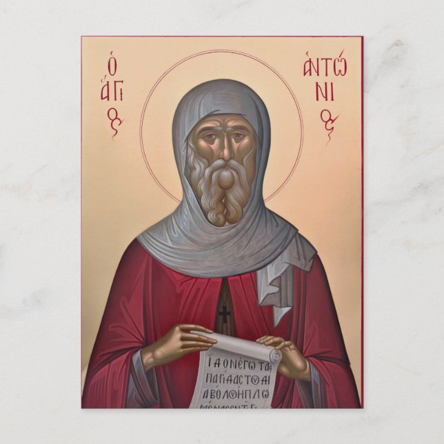 St. Anthony den store ortodox kristen ikon Vykort (Framsida)