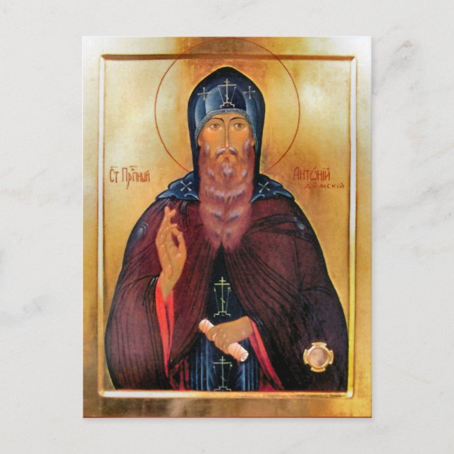 St. Anthony of Dymsk, Novgorod Icon Vykort (Framsida)
