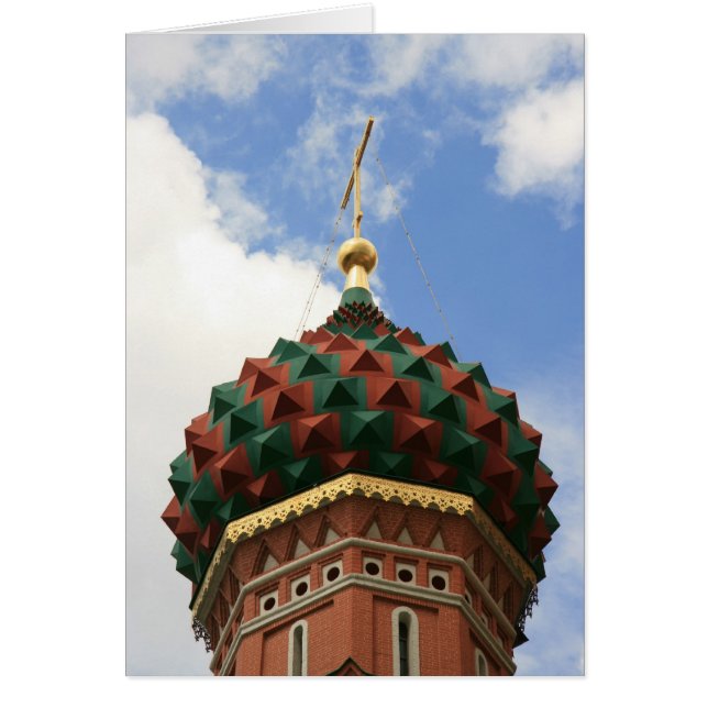 St-basilika domkyrka hälsningskort (Framsidan)