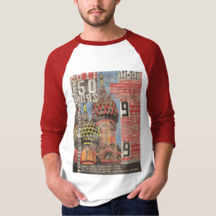 St.Basils Tee Shirt