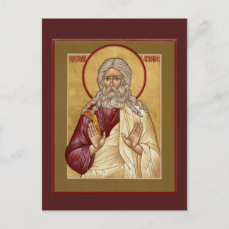 St. Benjamin the Patriarch Prayer Card Vykort