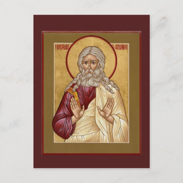 St. Benjamin the Patriarch Prayer Card Vykort (Framsida)