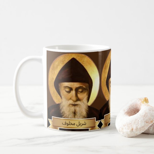St. Charbel Makhlouf presentmugg Kaffemugg (Med munk)