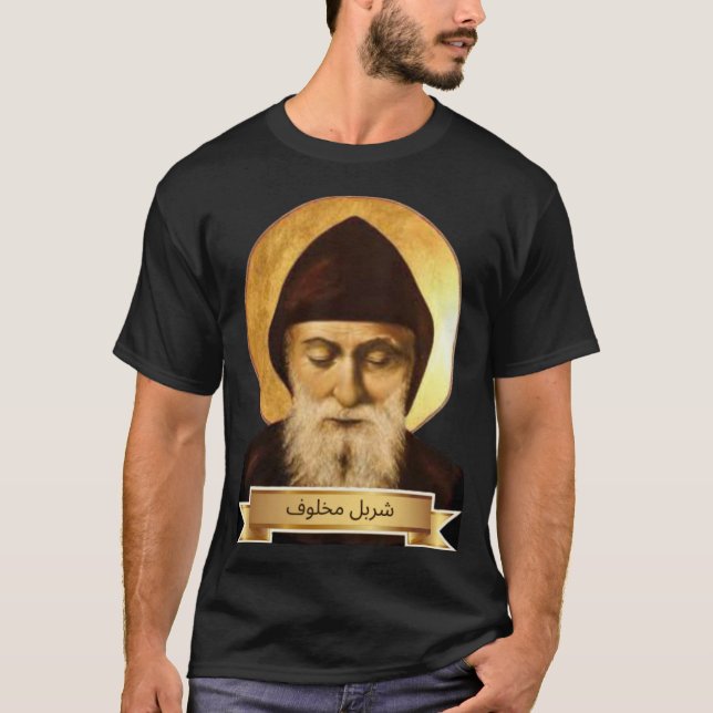 St. Charbel Makhlouf T Shirt (Framsida)