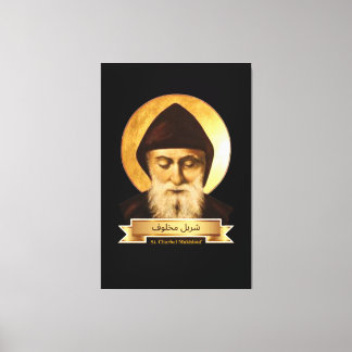 St Charbel (Sharbel) Makhlouf Maronite (100 x 150  Canvastryck