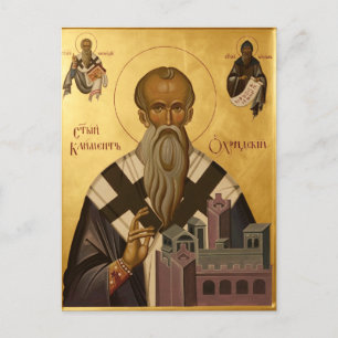 St. Clement of Ohrid Orthodox Christian Icon Vykort